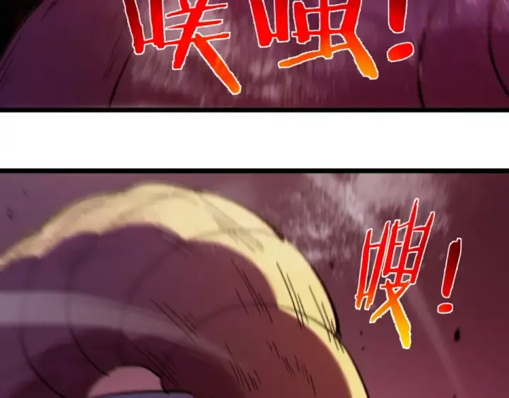 漫画《我靠无敌被动打出成吨伤害！》第133话 调虎离山第29张图