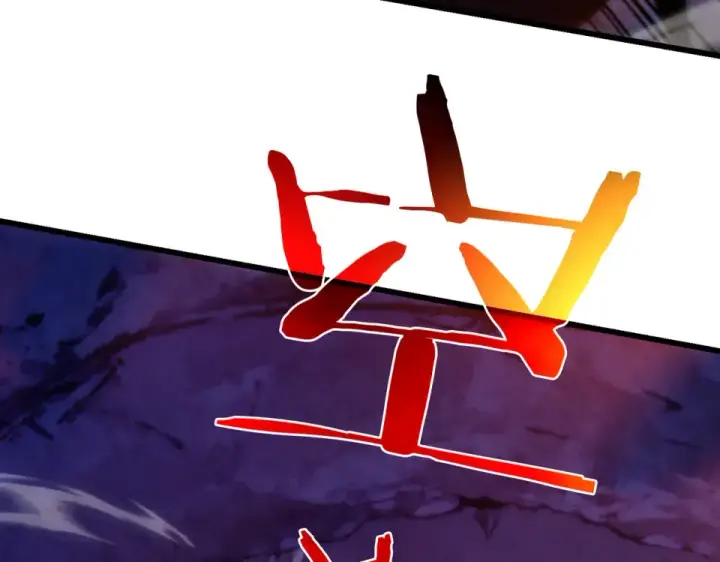 漫画《我靠无敌被动打出成吨伤害！》第134话 对战BOOS——梵多第10张图