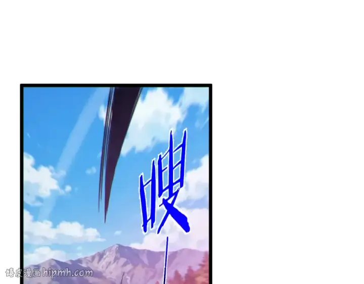 漫画《我靠无敌被动打出成吨伤害！》第134话 对战BOOS——梵多第120张图