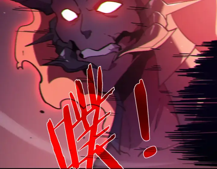 漫画《我靠无敌被动打出成吨伤害！》第134话 对战BOOS——梵多第123张图