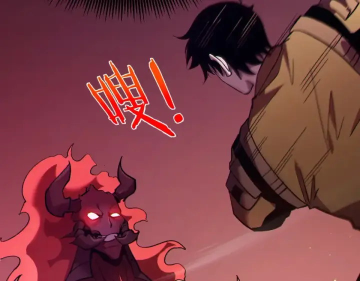 漫画《我靠无敌被动打出成吨伤害！》第134话 对战BOOS——梵多第139张图
