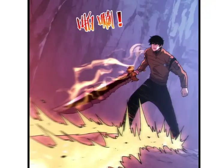 漫画《我靠无敌被动打出成吨伤害！》第134话 对战BOOS——梵多第15张图