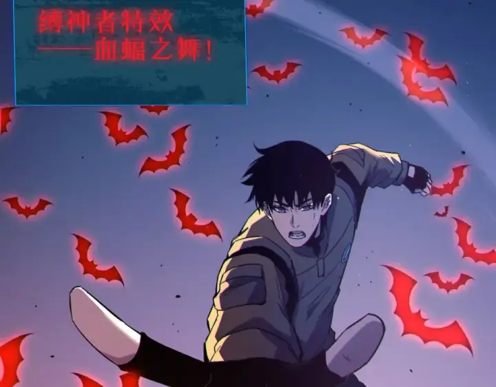 漫画《我靠无敌被动打出成吨伤害！》第134话 对战BOOS——梵多第163张图