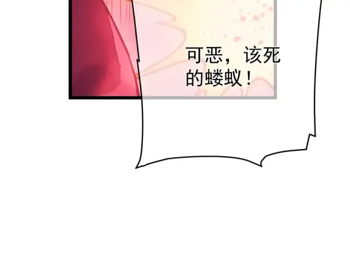 漫画《我靠无敌被动打出成吨伤害！》第134话 对战BOOS——梵多第172张图