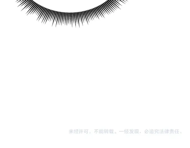 漫画《我靠无敌被动打出成吨伤害！》第134话 对战BOOS——梵多第189张图