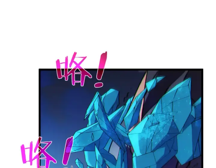 漫画《我靠无敌被动打出成吨伤害！》第134话 对战BOOS——梵多第28张图