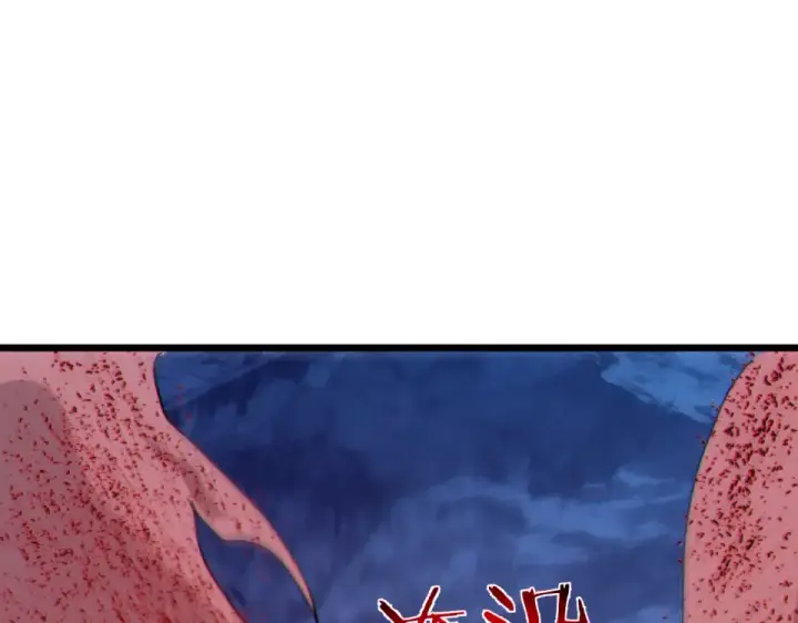 漫画《我靠无敌被动打出成吨伤害！》第134话 对战BOOS——梵多第44张图