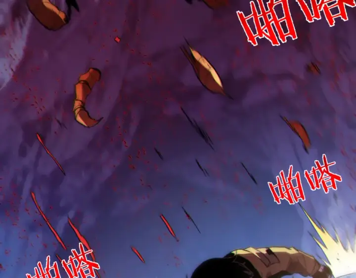 漫画《我靠无敌被动打出成吨伤害！》第134话 对战BOOS——梵多第57张图