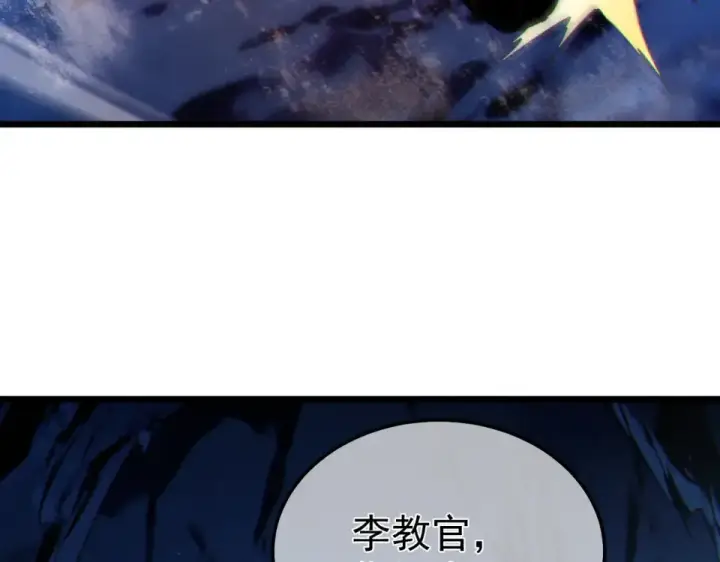 漫画《我靠无敌被动打出成吨伤害！》第134话 对战BOOS——梵多第59张图