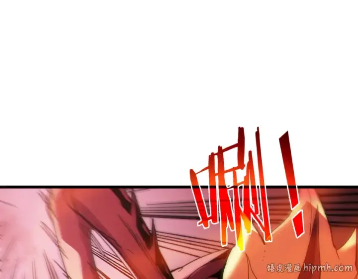 漫画《我靠无敌被动打出成吨伤害！》第134话 对战BOOS——梵多第8张图
