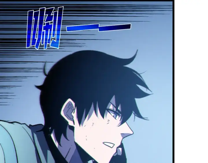 漫画《我靠无敌被动打出成吨伤害！》第134话 对战BOOS——梵多第89张图
