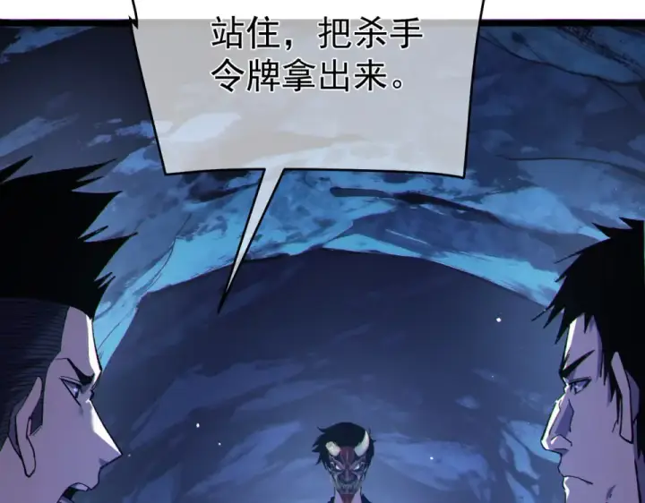 漫画《我靠无敌被动打出成吨伤害！》第138话 前往：风雨城第111张图
