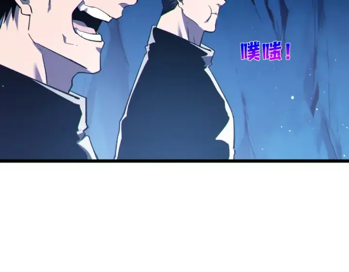 漫画《我靠无敌被动打出成吨伤害！》第138话 前往：风雨城第117张图