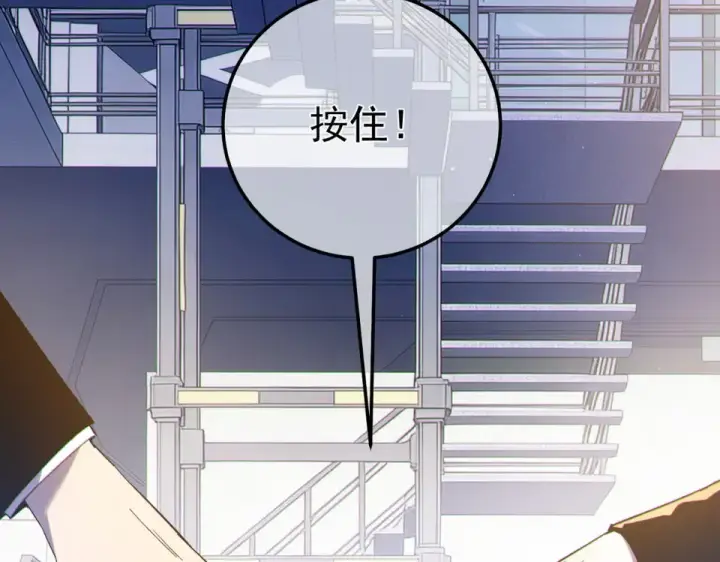 漫画《我靠无敌被动打出成吨伤害！》第138话 前往：风雨城第162张图