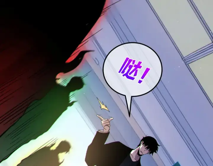 漫画《我靠无敌被动打出成吨伤害！》第138话 前往：风雨城第20张图