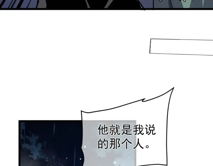 漫画《我靠无敌被动打出成吨伤害！》第139话 地阶考核开始第113张图