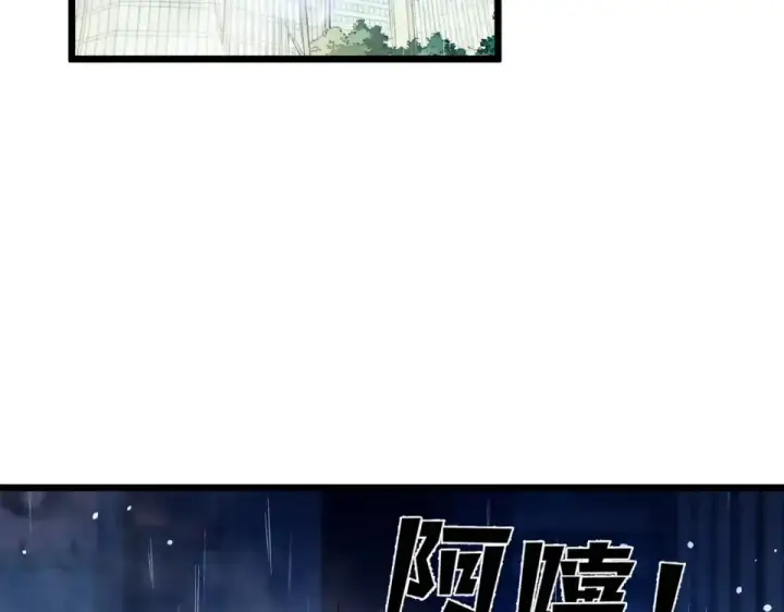 漫画《我靠无敌被动打出成吨伤害！》第139话 地阶考核开始第115张图