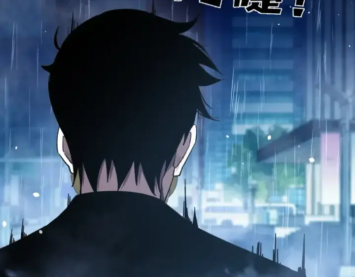 漫画《我靠无敌被动打出成吨伤害！》第139话 地阶考核开始第116张图