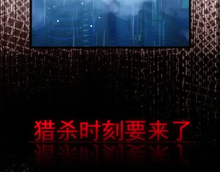 漫画《我靠无敌被动打出成吨伤害！》第139话 地阶考核开始第139张图