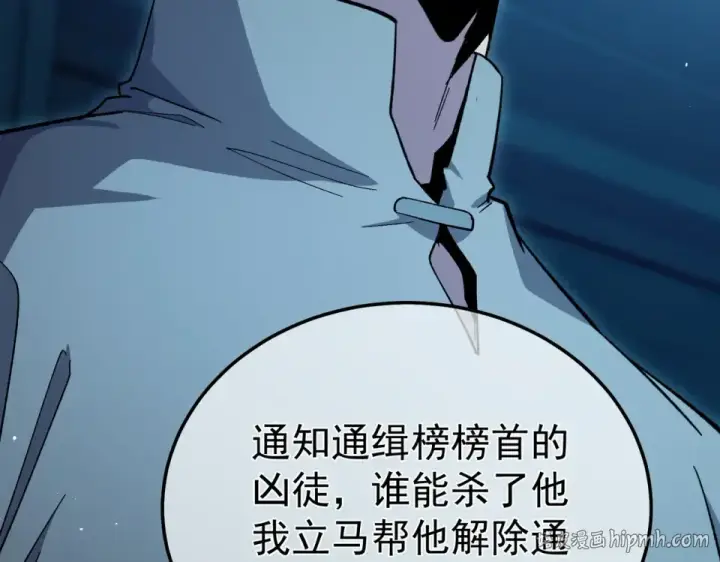 漫画《我靠无敌被动打出成吨伤害！》第139话 地阶考核开始第192张图
