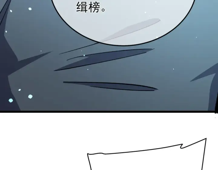 漫画《我靠无敌被动打出成吨伤害！》第139话 地阶考核开始第193张图