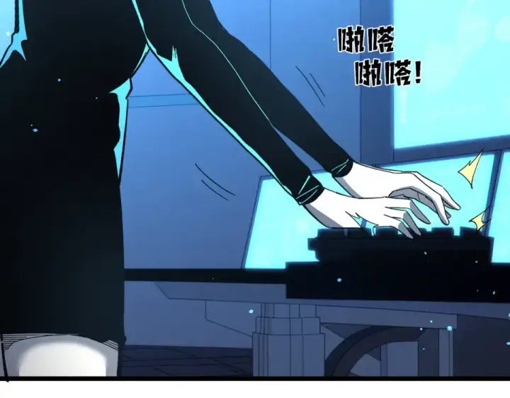漫画《我靠无敌被动打出成吨伤害！》第139话 地阶考核开始第33张图