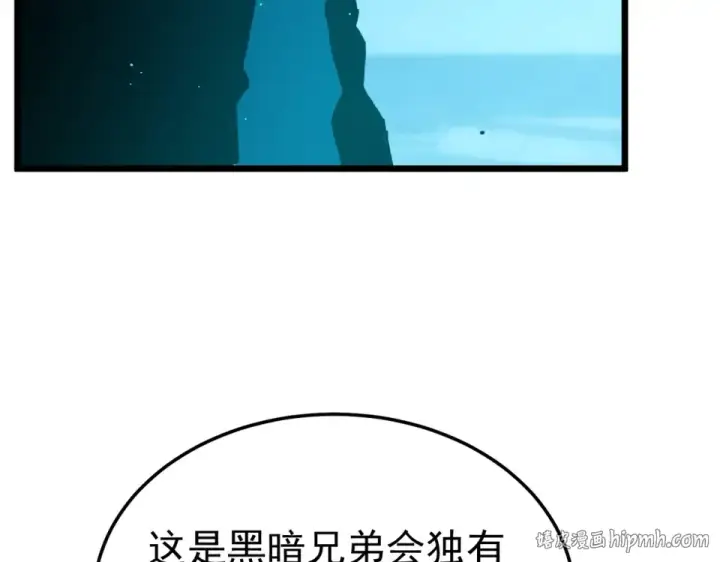 漫画《我靠无敌被动打出成吨伤害！》第139话 地阶考核开始第40张图