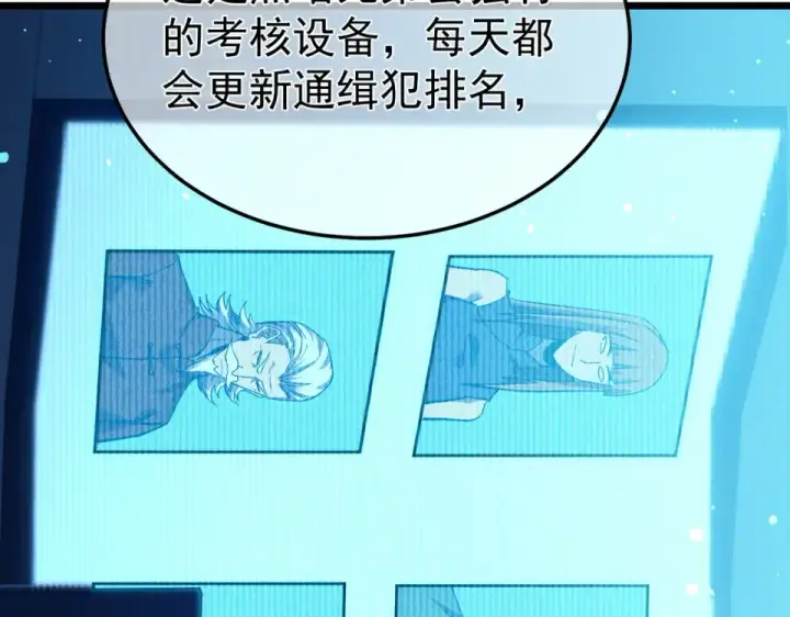 漫画《我靠无敌被动打出成吨伤害！》第139话 地阶考核开始第41张图