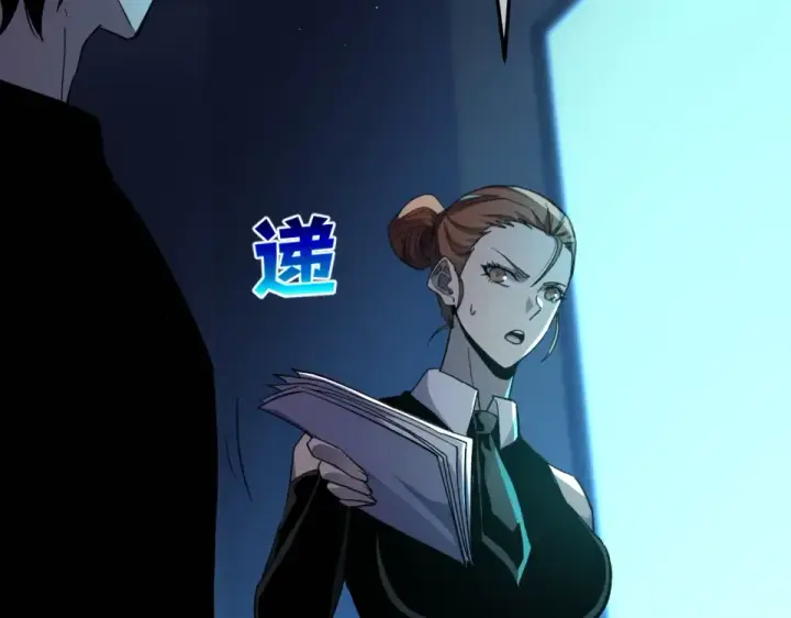 漫画《我靠无敌被动打出成吨伤害！》第139话 地阶考核开始第47张图