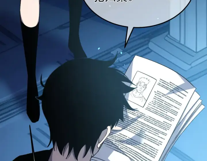 漫画《我靠无敌被动打出成吨伤害！》第139话 地阶考核开始第50张图