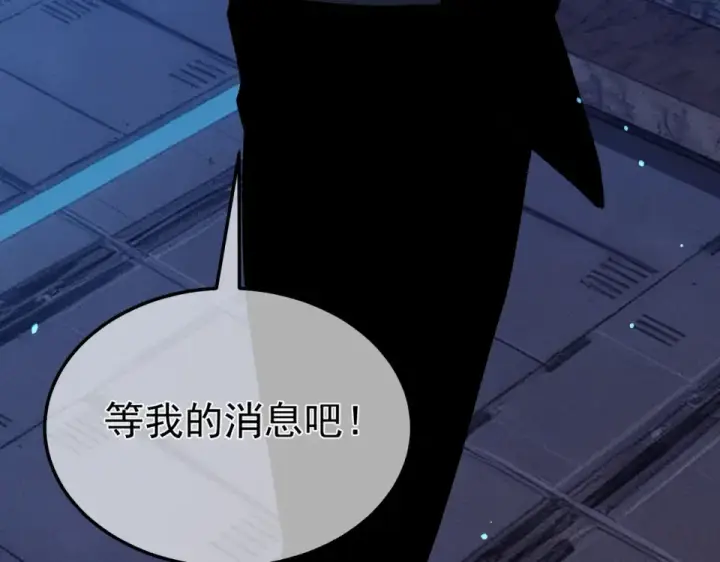 漫画《我靠无敌被动打出成吨伤害！》第139话 地阶考核开始第58张图