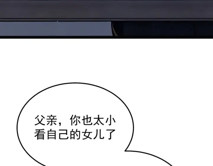 漫画《我靠无敌被动打出成吨伤害！》第139话 地阶考核开始第69张图