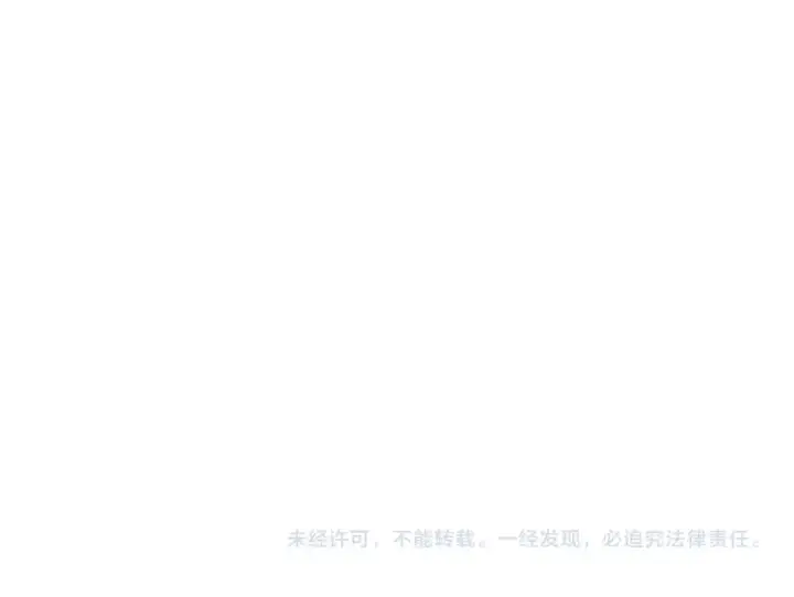 漫画《我靠无敌被动打出成吨伤害！》第144话 会长回来了！第207张图