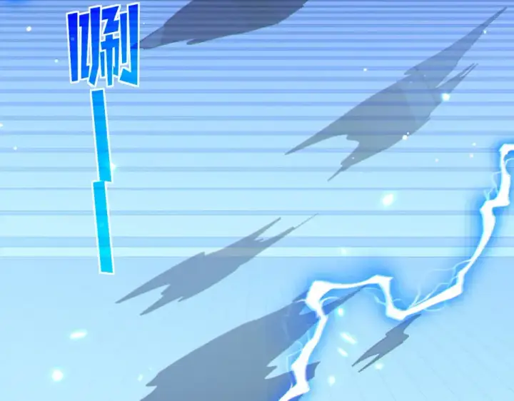 漫画《我靠无敌被动打出成吨伤害！》第144话 会长回来了！第97张图