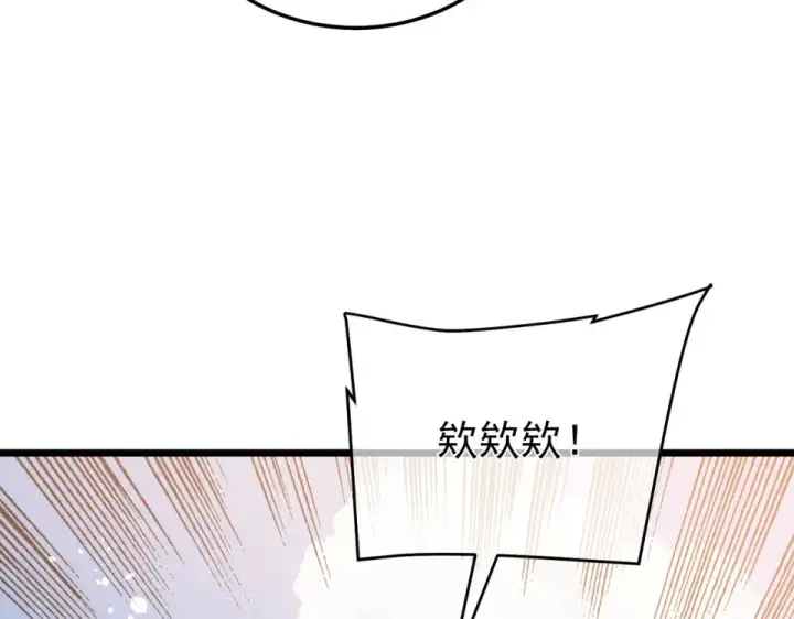 漫画《我靠无敌被动打出成吨伤害！》第145话 前往凛冽草原第110张图