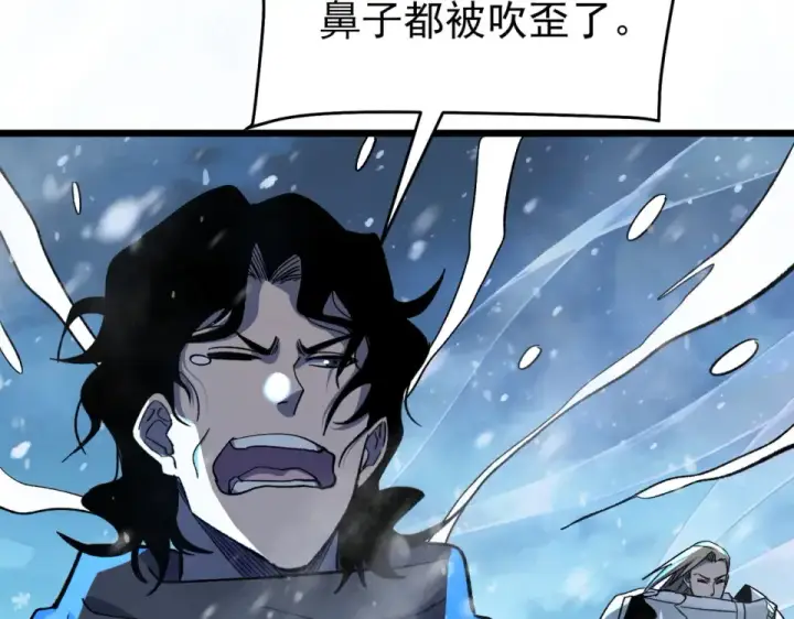 漫画《我靠无敌被动打出成吨伤害！》第145话 前往凛冽草原第130张图