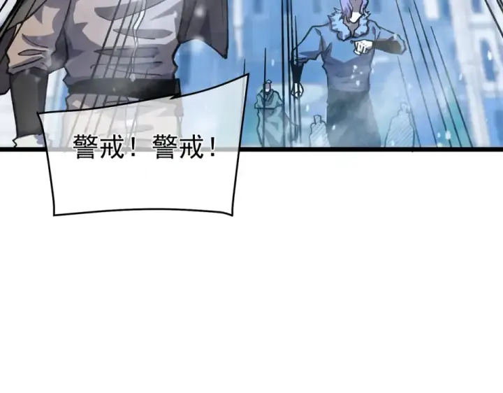 漫画《我靠无敌被动打出成吨伤害！》第145话 前往凛冽草原第142张图