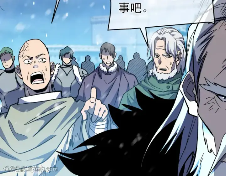 漫画《我靠无敌被动打出成吨伤害！》第145话 前往凛冽草原第152张图