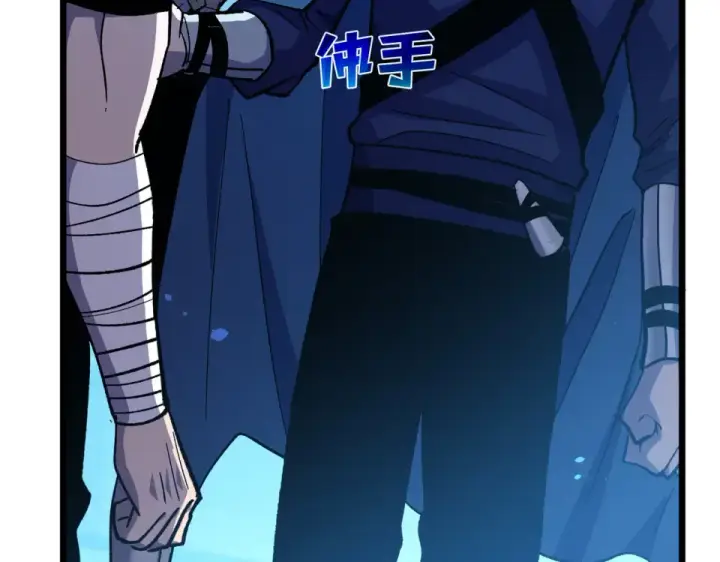 漫画《我靠无敌被动打出成吨伤害！》第145话 前往凛冽草原第25张图