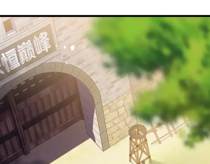 漫画《我靠无敌被动打出成吨伤害！》第145话 前往凛冽草原第93张图