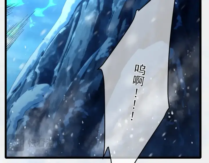 漫画《我靠无敌被动打出成吨伤害！》第147话 对战噩梦公会第141张图