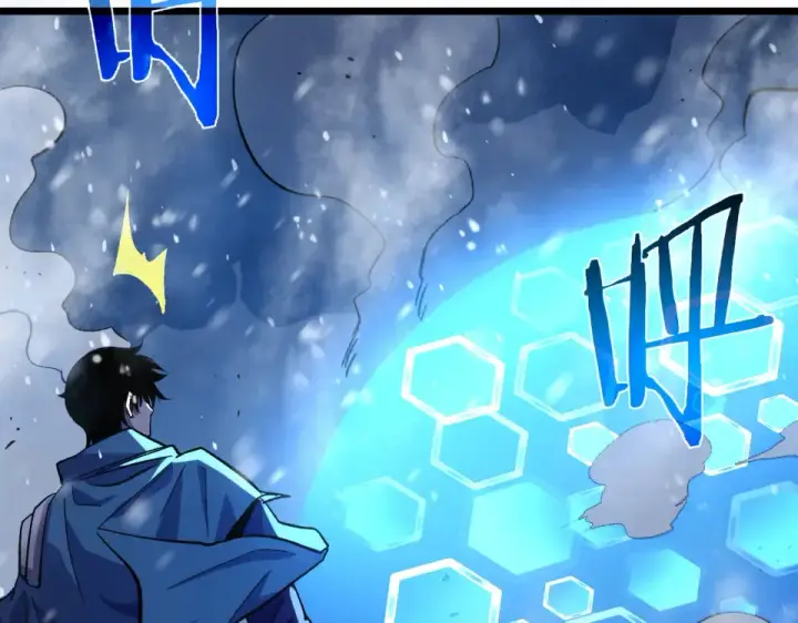 漫画《我靠无敌被动打出成吨伤害！》第147话 对战噩梦公会第204张图