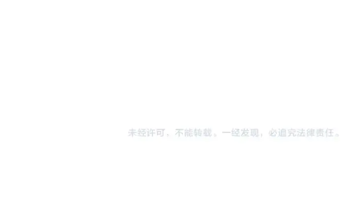 漫画《我靠无敌被动打出成吨伤害！》第147话 对战噩梦公会第211张图