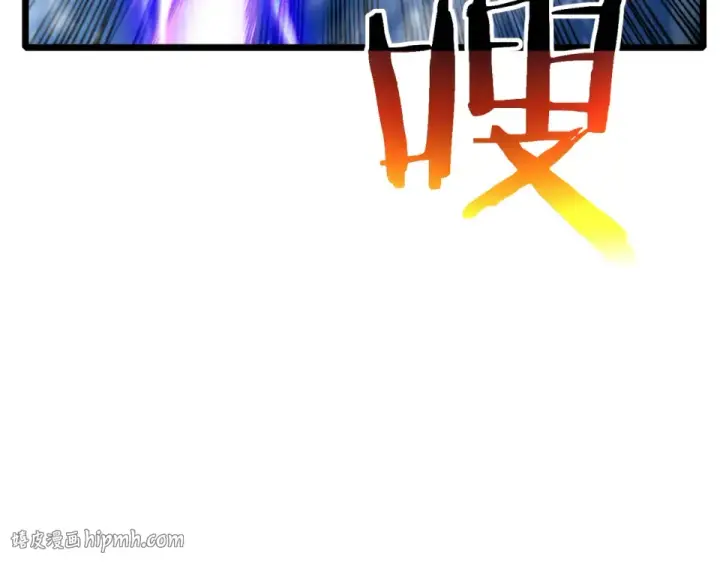 漫画《我靠无敌被动打出成吨伤害！》第147话 对战噩梦公会第56张图