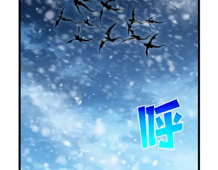 漫画《我靠无敌被动打出成吨伤害！》第147话 对战噩梦公会第6张图