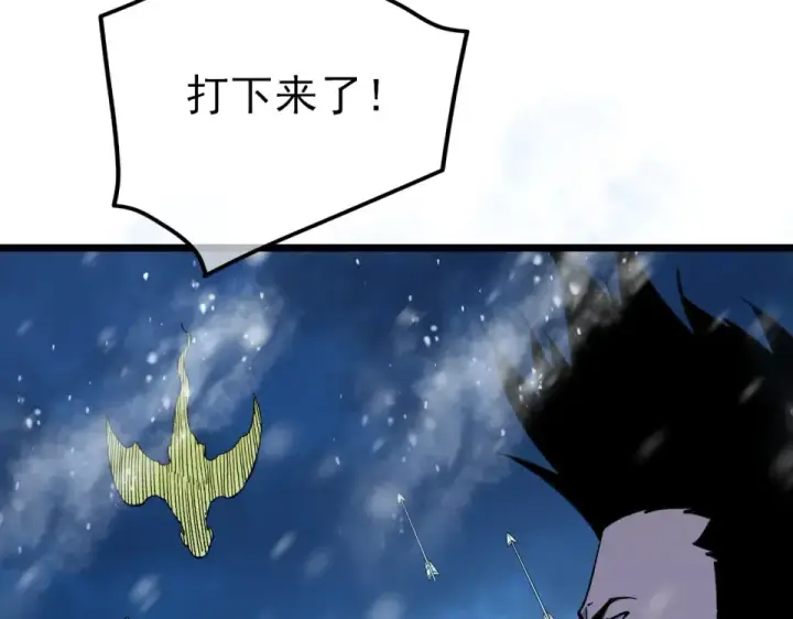 漫画《我靠无敌被动打出成吨伤害！》第147话 对战噩梦公会第69张图