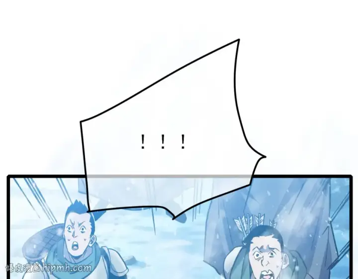 漫画《我靠无敌被动打出成吨伤害！》第147话 对战噩梦公会第72张图