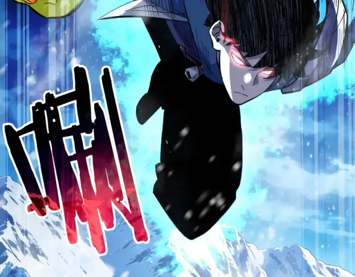 漫画《我靠无敌被动打出成吨伤害！》第147话 对战噩梦公会第77张图