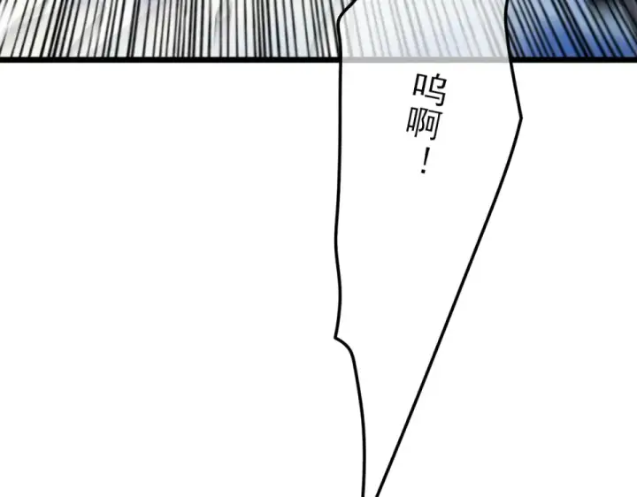 漫画《我靠无敌被动打出成吨伤害！》第147话 对战噩梦公会第82张图