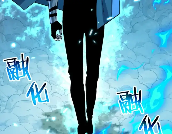 漫画《我靠无敌被动打出成吨伤害！》第147话 对战噩梦公会第92张图
